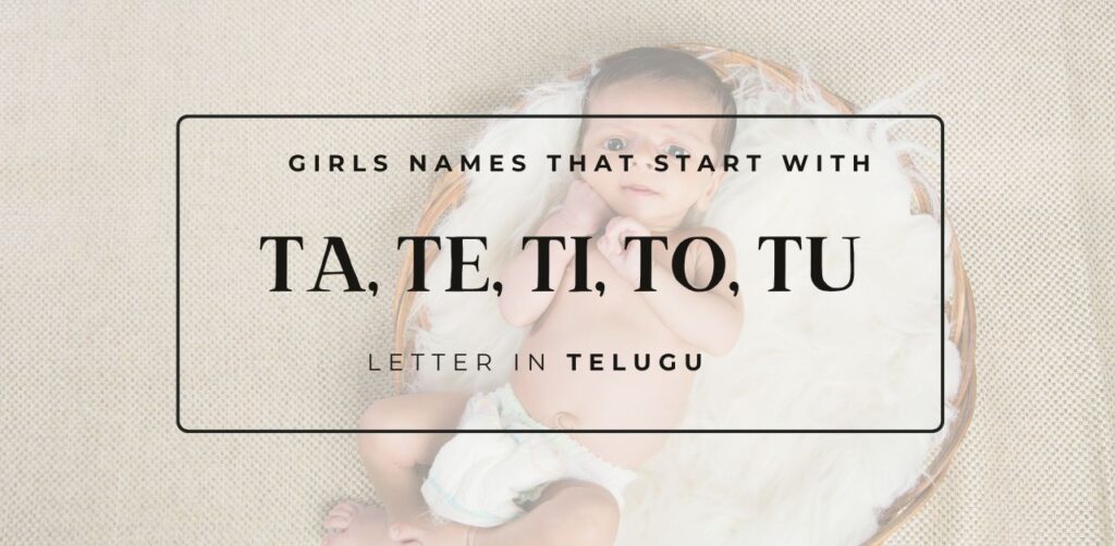 2026 ᐅ Telugu girl names starting with Ta, Te, Ti, To, Tu