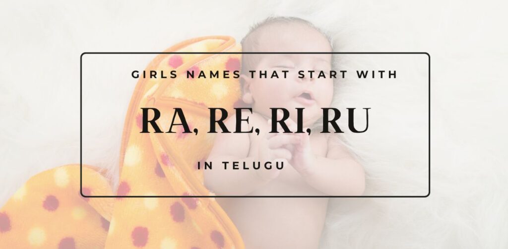 Ra, Re, Ri, Ru letter names for girl in Telugu
