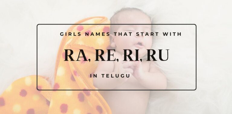 Ra, Re, Ri, Ru letter names for girl in Telugu