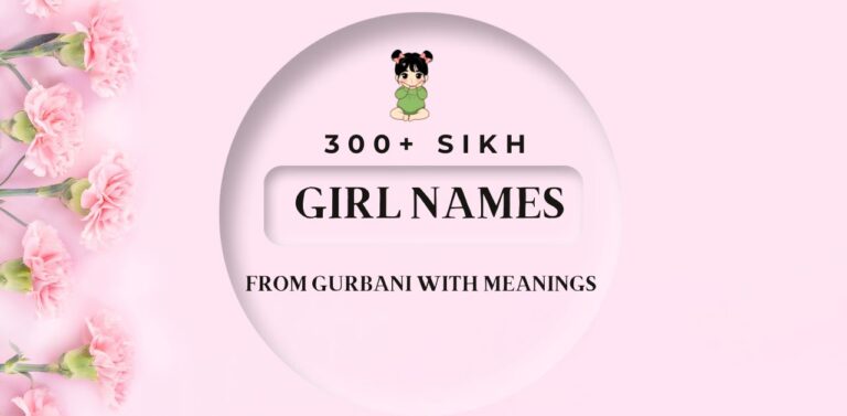 Sikh Girl Names from Gurbani with Meanings